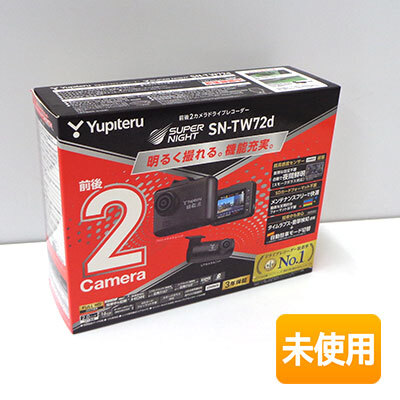 Yahoo!オークション -「ドライブレコーダー ユピテル Yahoo!オークション -「ドライブレコーダー ユピテル