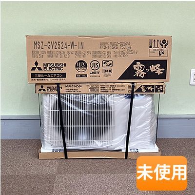2025年最新】Yahoo!オークション -三菱 エアコン msz gvの中古品 2025年最新】Yahoo!オークション -三菱 エアコン msz gvの中古品