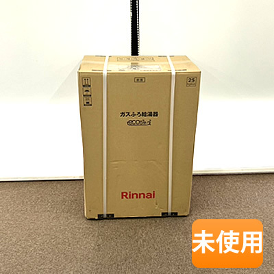 2025年最新】リンナイのガス給湯器が豊富に揃う商品一覧 - Yahoo 2025年最新】リンナイのガス給湯器が豊富に揃う商品一覧 - Yahoo