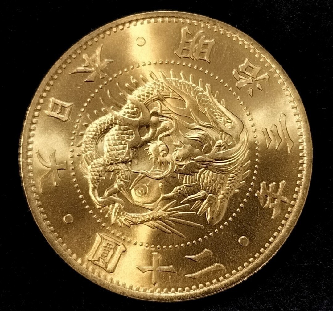 Yahoo!オークション -「明治 20円金貨」(貨幣) の落札相場・落札価格 Yahoo!オークション -「明治 20円金貨」(貨幣) の落札相場・落札価格