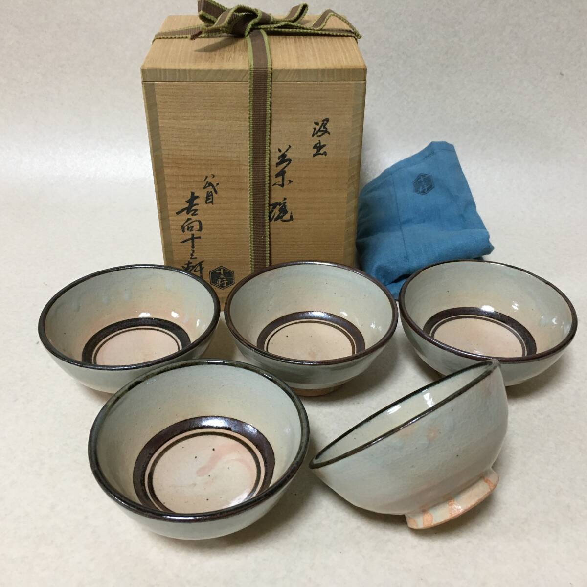 2025年最新】吉向十三軒の茶道具を探す - Yahoo!オークション 2025年最新】吉向十三軒の茶道具を探す - Yahoo!オークション