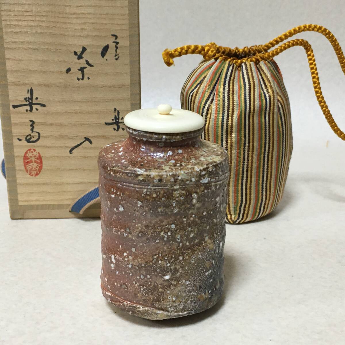 Yahoo!オークション -「高橋楽斎」(茶道具) (信楽)の落札相場 Yahoo!オークション -「高橋楽斎」(茶道具) (信楽)の落札相場