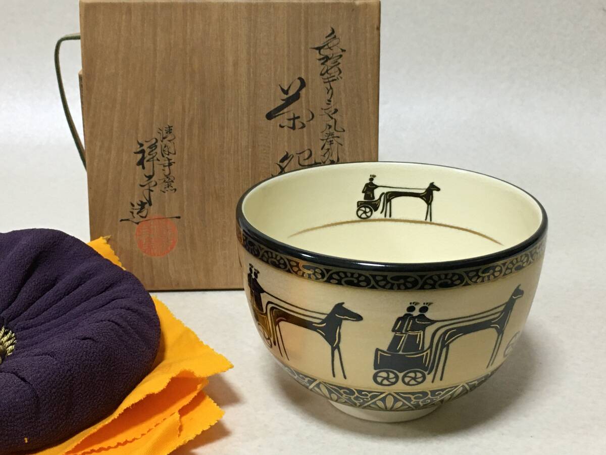 2025年最新】Yahoo!オークション -清閑寺窯 杉田祥平の中古品 2025年最新】Yahoo!オークション -清閑寺窯 杉田祥平の中古品