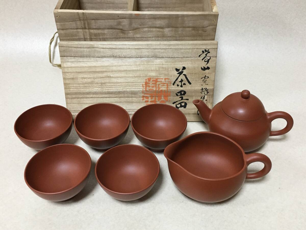 Yahoo!オークション -「常滑焼 朱泥」(アンティーク Yahoo!オークション -「常滑焼 朱泥」(アンティーク
