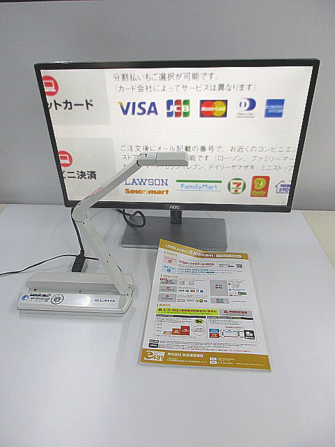 2025年最新】Yahoo!オークション -実物投影機の中古品・新品・未 2025年最新】Yahoo!オークション -実物投影機の中古品・新品・未