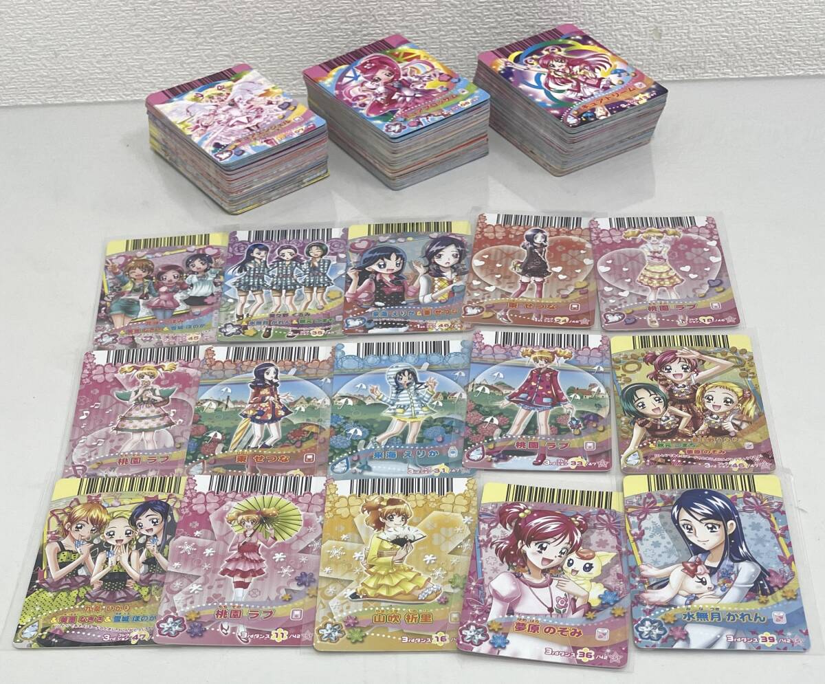 Yahoo!オークション -「プリキュアデータカードダス」の落札相場 Yahoo!オークション -「プリキュアデータカードダス」の落札相場