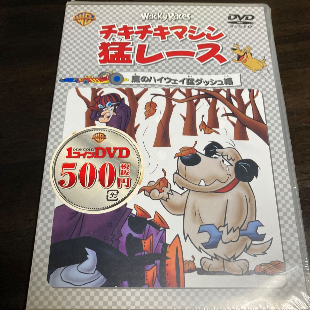 2025年最新】Yahoo!オークション -チキチキマシン(映画、ビデオ 2025年最新】Yahoo!オークション -チキチキマシン(映画、ビデオ