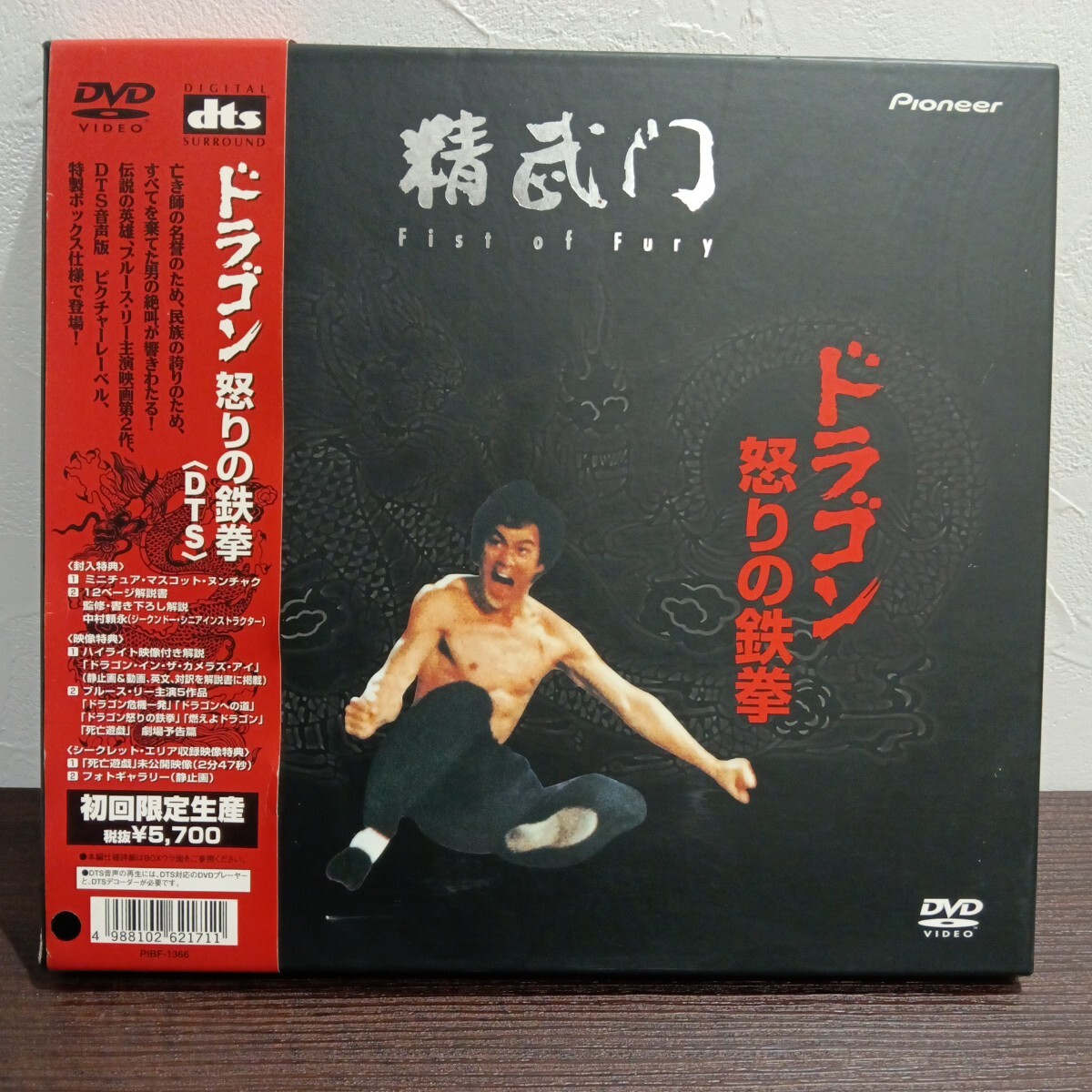 【在庫あり/即出荷可】 2025年最新】Yahoo!オークション -ブルースリーヌンチャクの中古 芸術写真