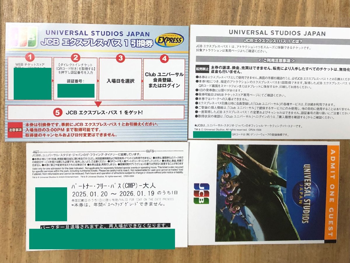 Yahoo!オークション -「(usj ユニバーサル) (券 パス スタジオ Yahoo!オークション -「(usj ユニバーサル) (券 パス スタジオ