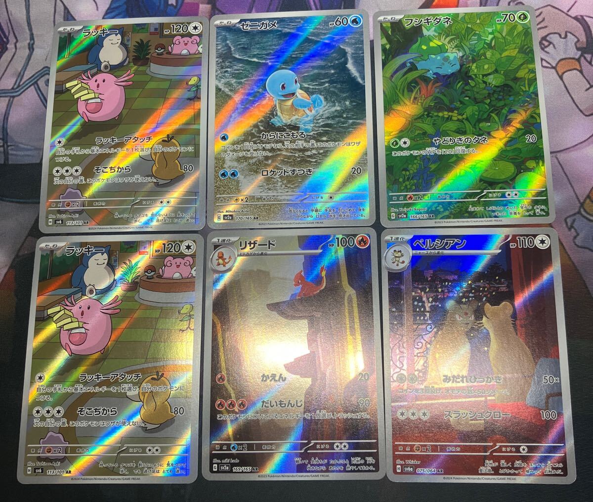 Yahoo!オークション -「ポケモンカード 151 フシギダネ」の落札 Yahoo!オークション -「ポケモンカード 151 フシギダネ」の落札