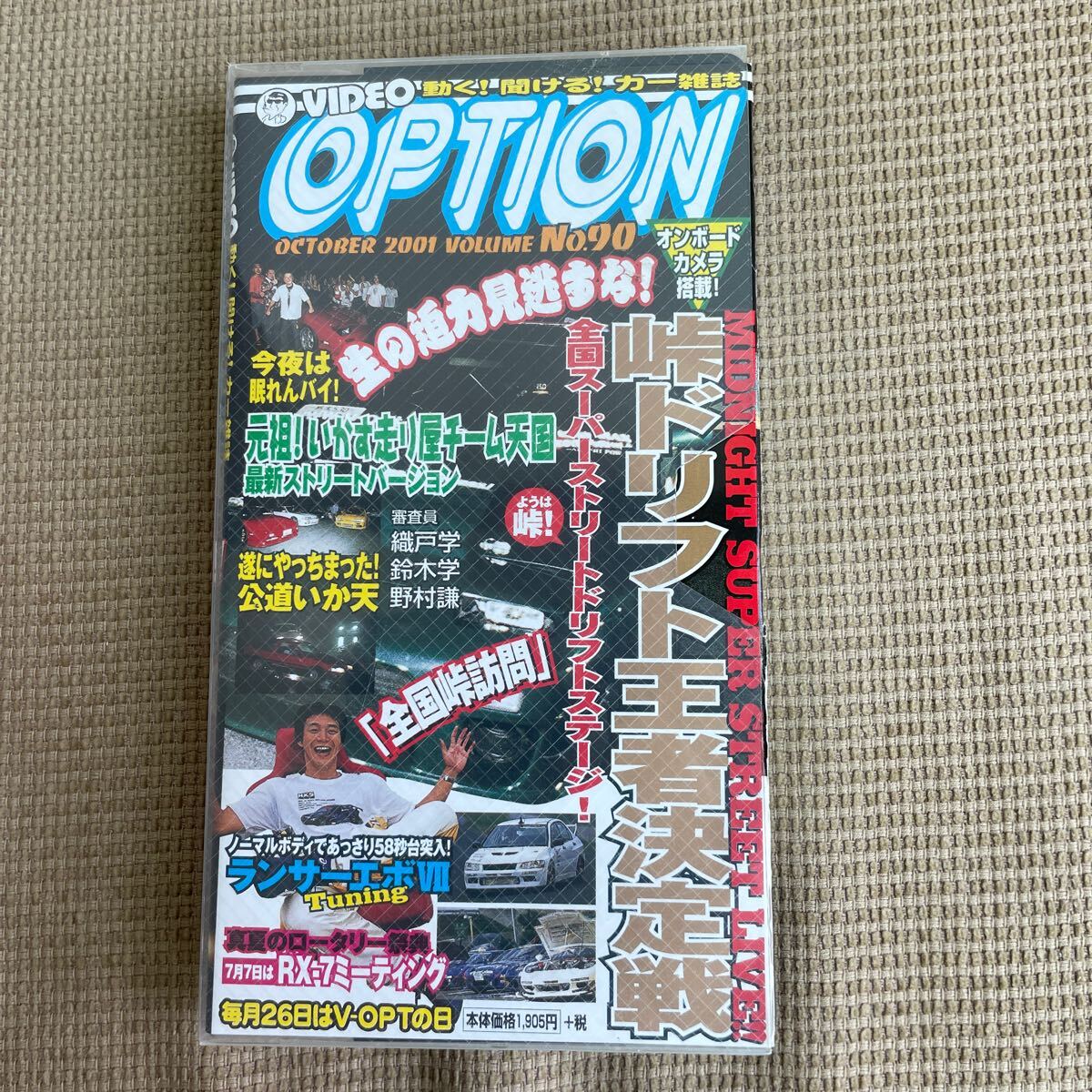 2025年最新】Yahoo!オークション -video option ビデオ 2025年最新】Yahoo!オークション -video option ビデオ