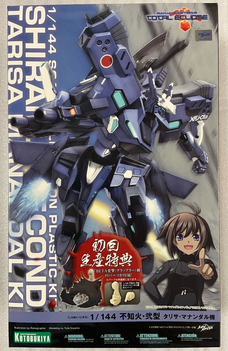 2025年最新】Yahoo!オークション -コトブキヤマブラヴの中古品