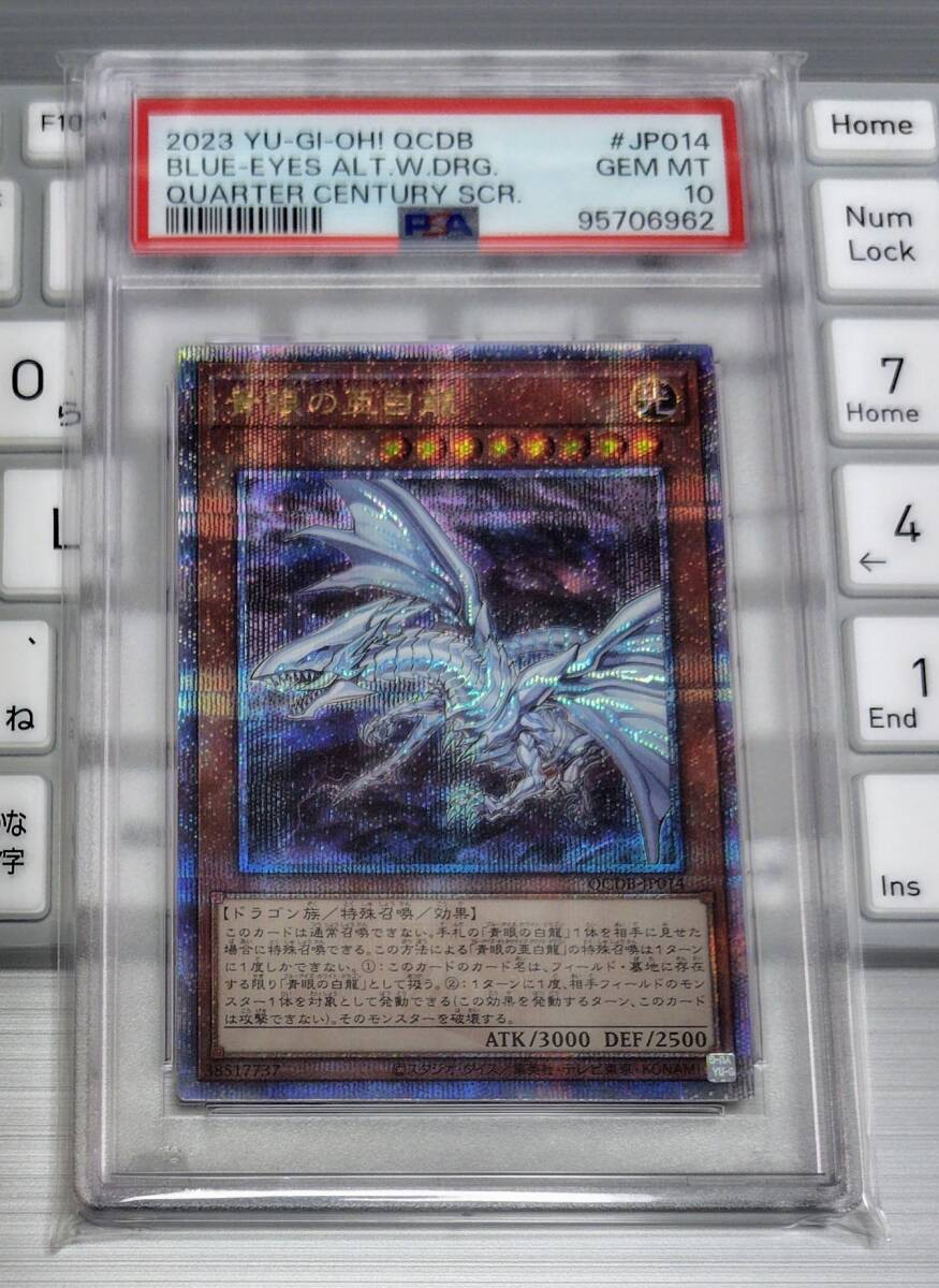 2025年最新】Yahoo!オークション -遊戯王 psa10の中古品・新品 2025年最新】Yahoo!オークション -遊戯王 psa10の中古品・新品