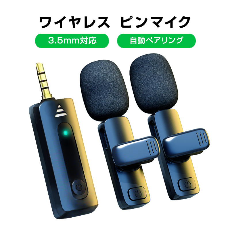 2025年最新】Yahoo!オークション -ワイヤレスマイク スピーカー