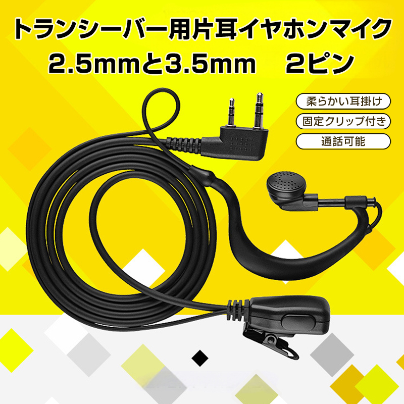 2025年最新】Yahoo!オークション -alinco アルインコ(アクセサリ