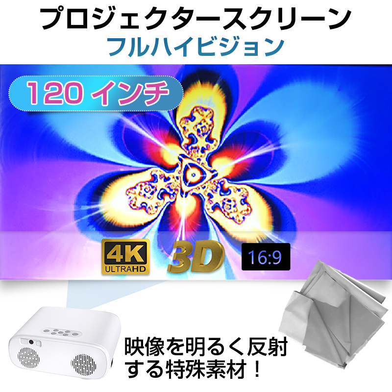 2025年最新】Yahoo!オークション -4k projectorの中古品・新品