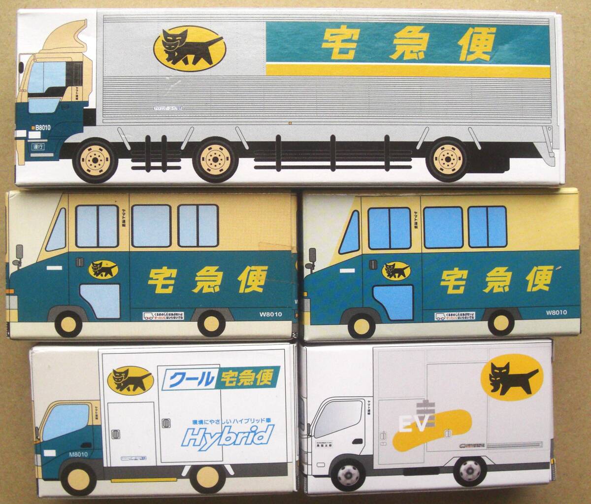 【年中無休】 Yahoo!オークション -「ヤマト運輸 ミニカー5台セット」の落札 商用車、公用車