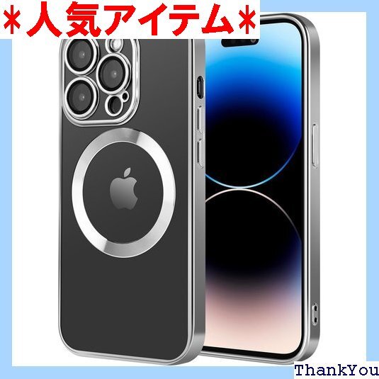 極美品 純正取外品】 iPhone 13 Pro シルバー 背面パネル + 部品 極美品 純正取外品】 iPhone 13 Pro シルバー 背面パネル + 部品
