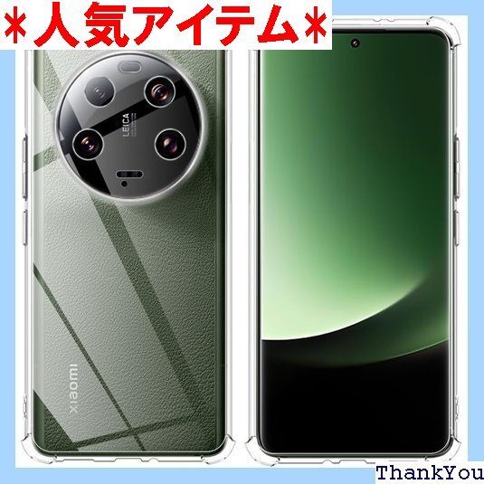 2025年最新】Yahoo!オークション -xiaomi 13 ultraの中古品 2025年最新】Yahoo!オークション -xiaomi 13 ultraの中古品