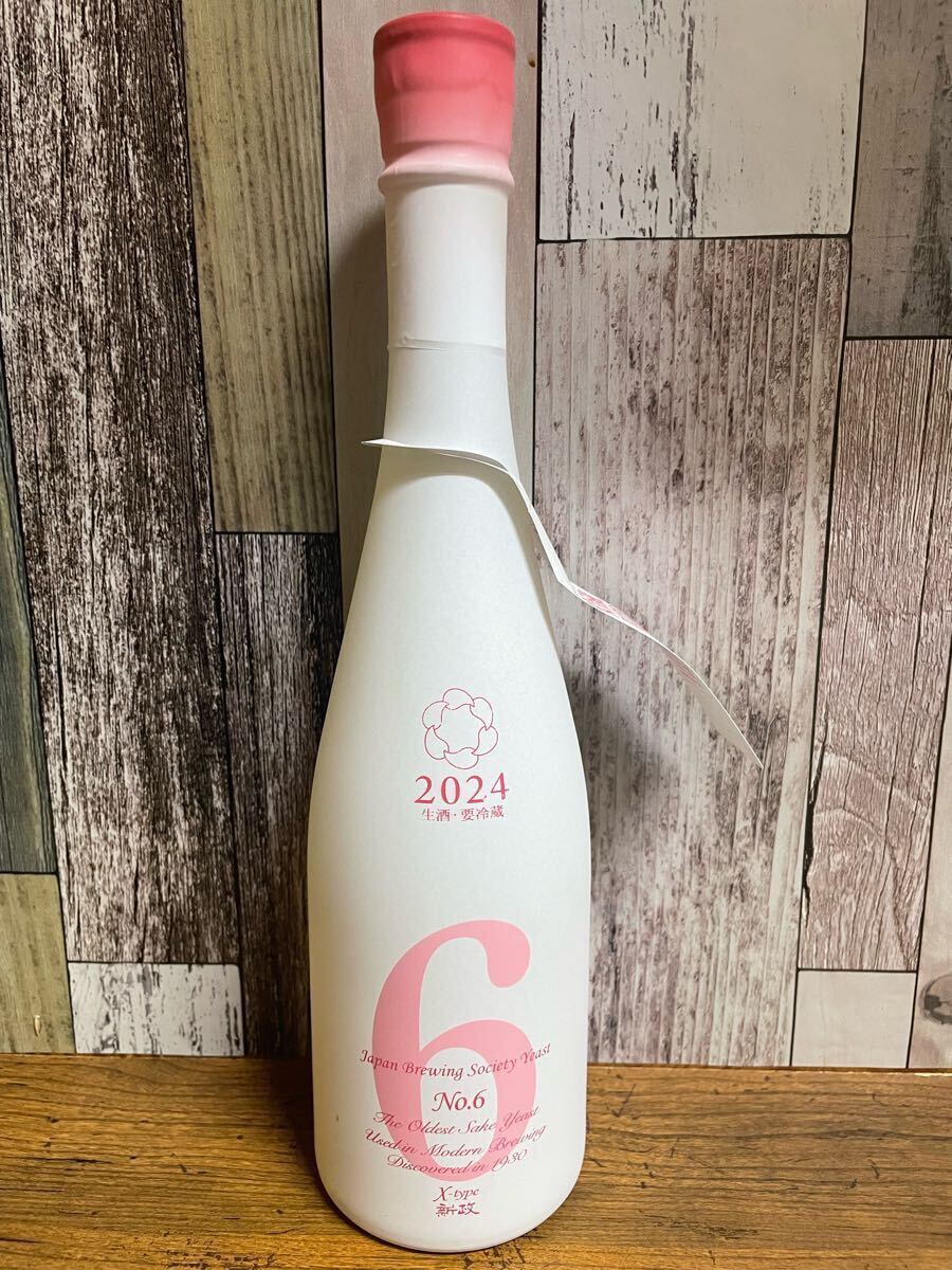 Yahoo!オークション -「新政 no.6」(飲料) の落札相場・落札価格 Yahoo!オークション -「新政 no.6」(飲料) の落札相場・落札価格