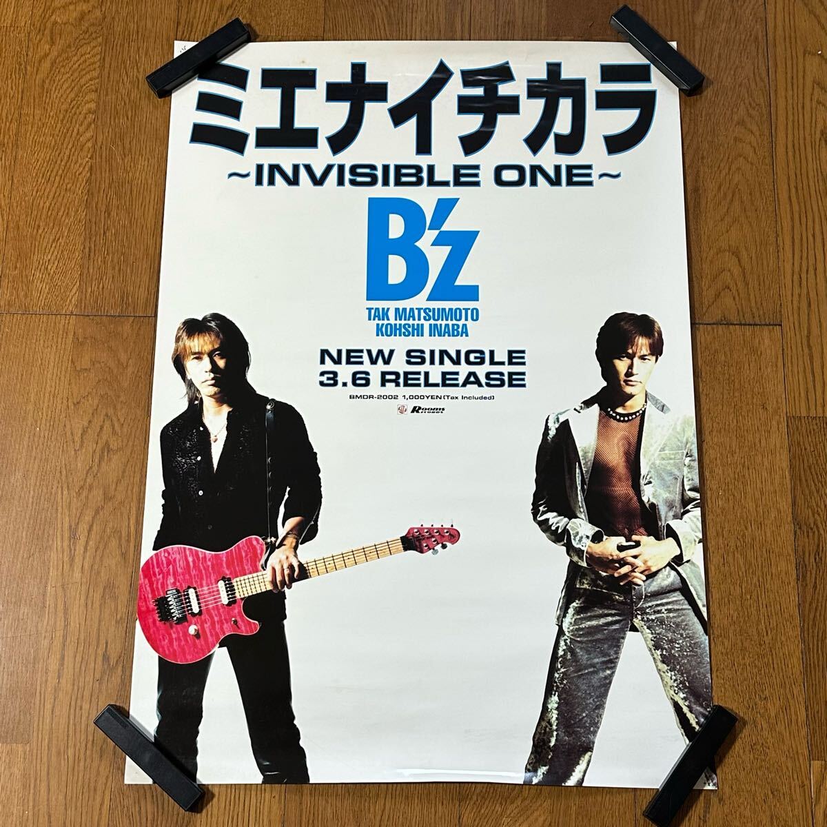 2025年最新】Yahoo!オークション -b'z ポスター(印刷物)の中古品 2025年最新】Yahoo!オークション -b'z ポスター(印刷物)の中古品