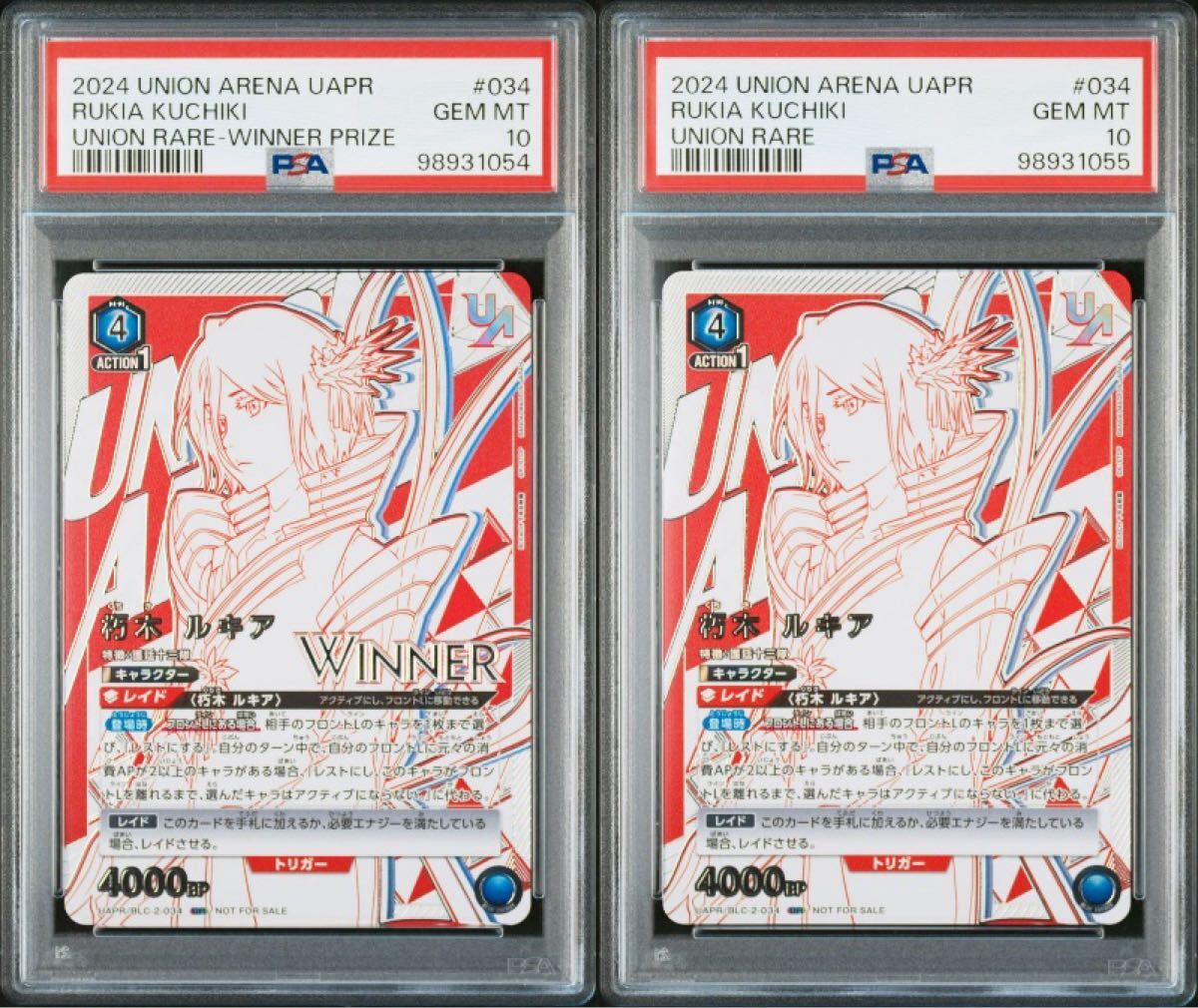 2025年最新】Yahoo!オークション -bleach 朽木ルキアの中古品 2025年最新】Yahoo!オークション -bleach 朽木ルキアの中古品