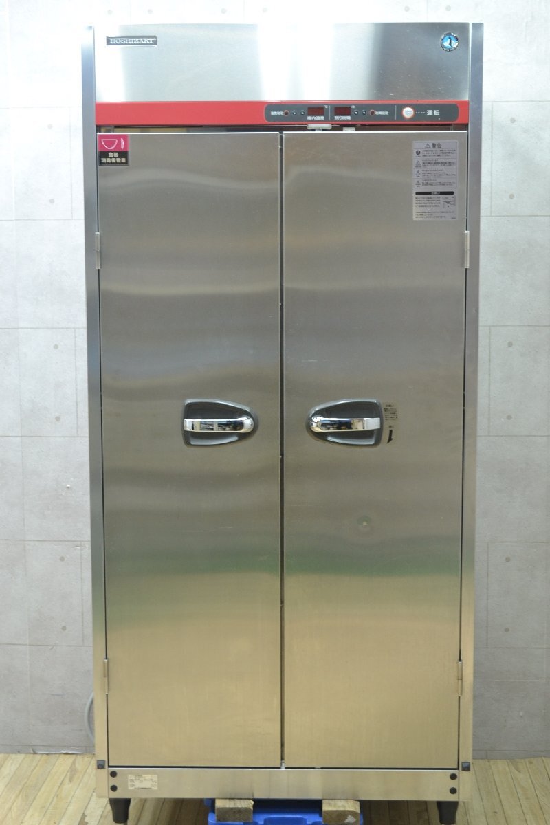 2025年最新】Yahoo!オークション -食器消毒保管庫 カゴの中古品