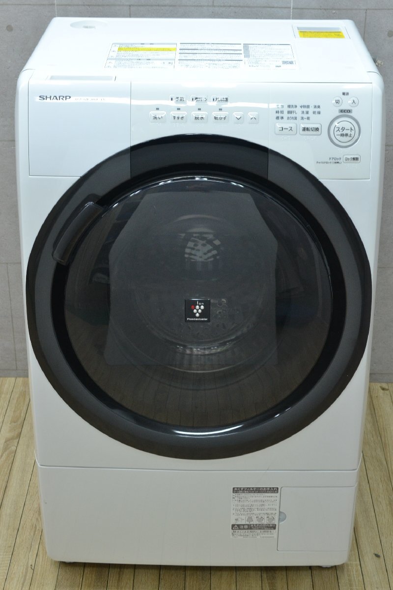 2025年最新】Yahoo!オークション -es-s7gの中古品・新品・未使用 2025年最新】Yahoo!オークション -es-s7gの中古品・新品・未使用