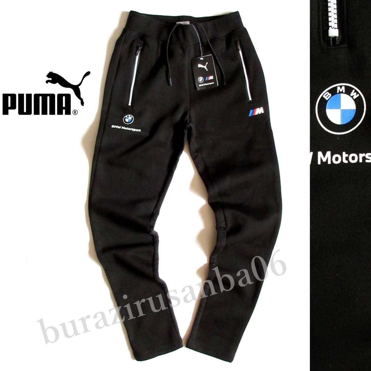 2025年最新】Yahoo!オークション -puma プーマ bmw(スポーツ 2025年最新】Yahoo!オークション -puma プーマ bmw(スポーツ