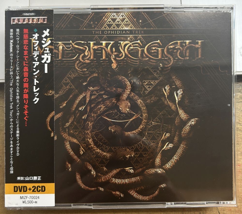 Yahoo!オークション -「meshuggah」(音楽) の落札相場・落札価格