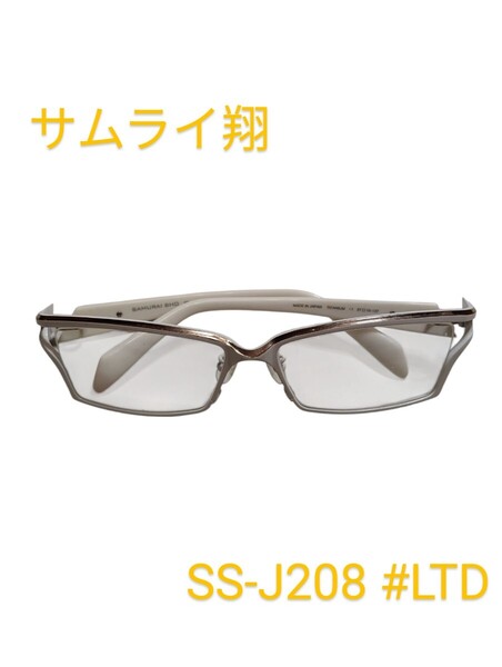 サムライ翔 最終出品 最終値下げ SS-J208リミテッド