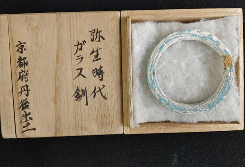 2025年最新】Yahoo!オークション -翡翠 勾玉 出土の中古品・新品 2025年最新】Yahoo!オークション -翡翠 勾玉 出土の中古品・新品