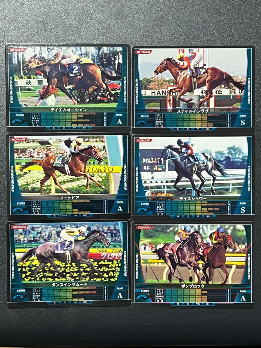【2012年廃盤】コナミ ゲームカード 競馬 2025年最新】Yahoo!オークション -競馬カード ゲームの中古品