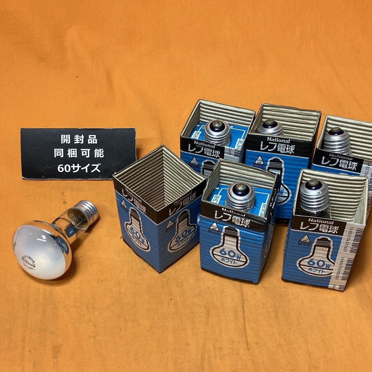 2025年最新】Yahoo!オークション -ナショナル電球60wの中古品