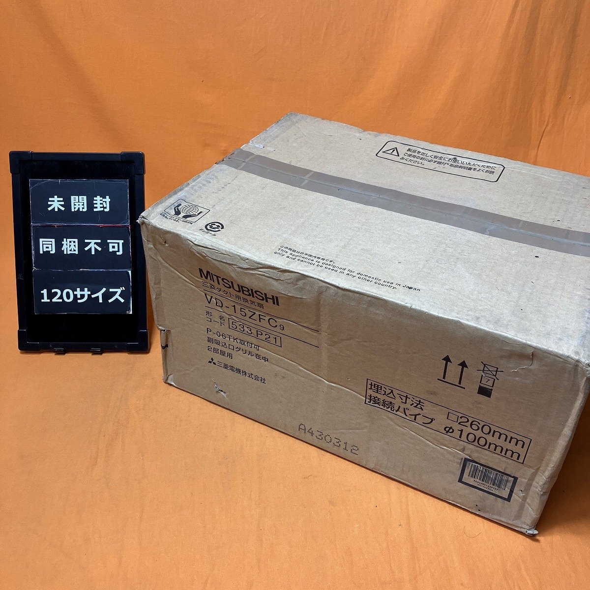 2025年最新】Yahoo!オークション -換気扇15の中古品・新品・未 2025年最新】Yahoo!オークション -換気扇15の中古品・新品・未