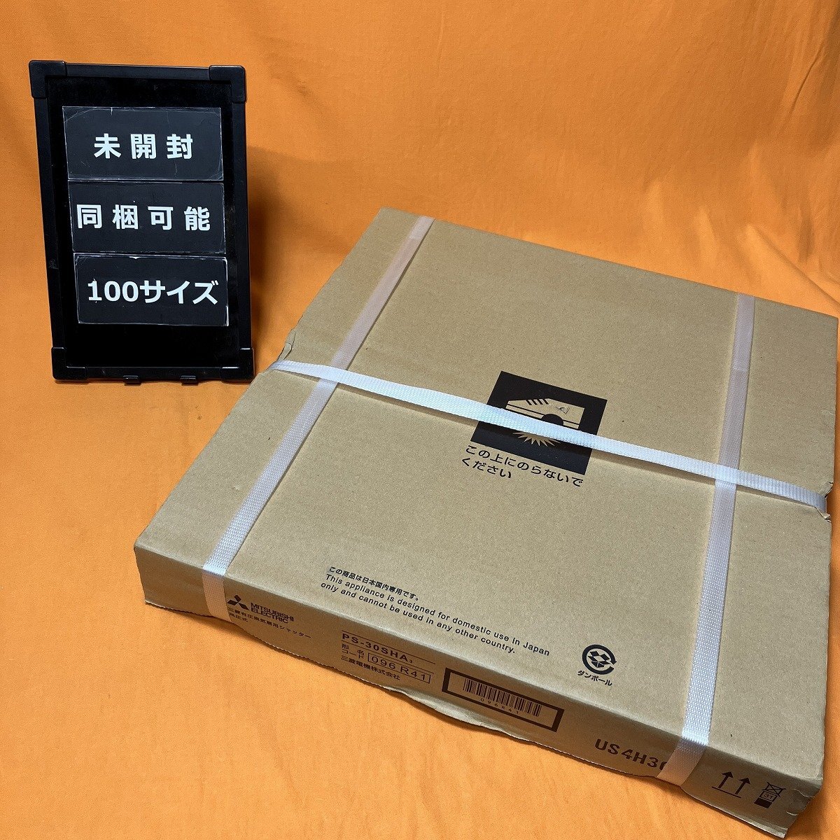 2025年最新】Yahoo!オークション -有圧換気扇 三菱の中古品 2025年最新】Yahoo!オークション -有圧換気扇 三菱の中古品