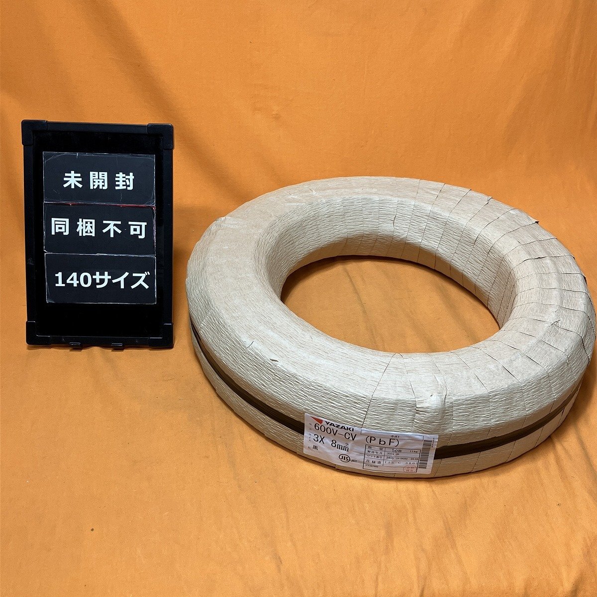 2025年最新】Yahoo!オークション -cvケーブル 8sqの中古品・新品 2025年最新】Yahoo!オークション -cvケーブル 8sqの中古品・新品