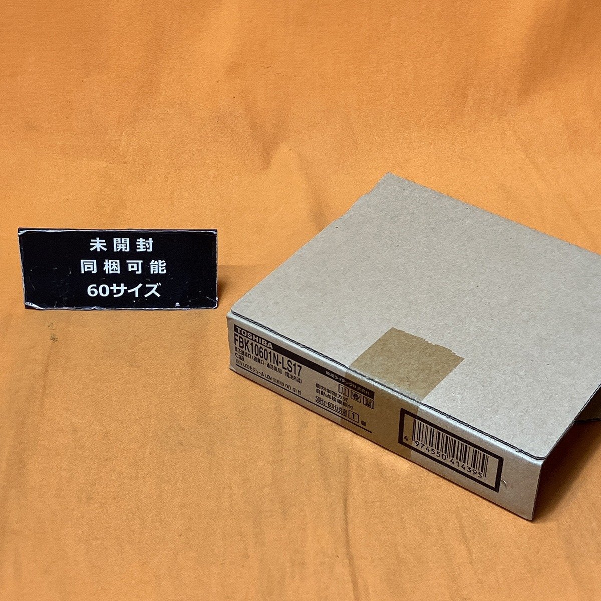 2025年最新】Yahoo!オークション -誘導灯 c級の中古品・新品・未 2025年最新】Yahoo!オークション -誘導灯 c級の中古品・新品・未