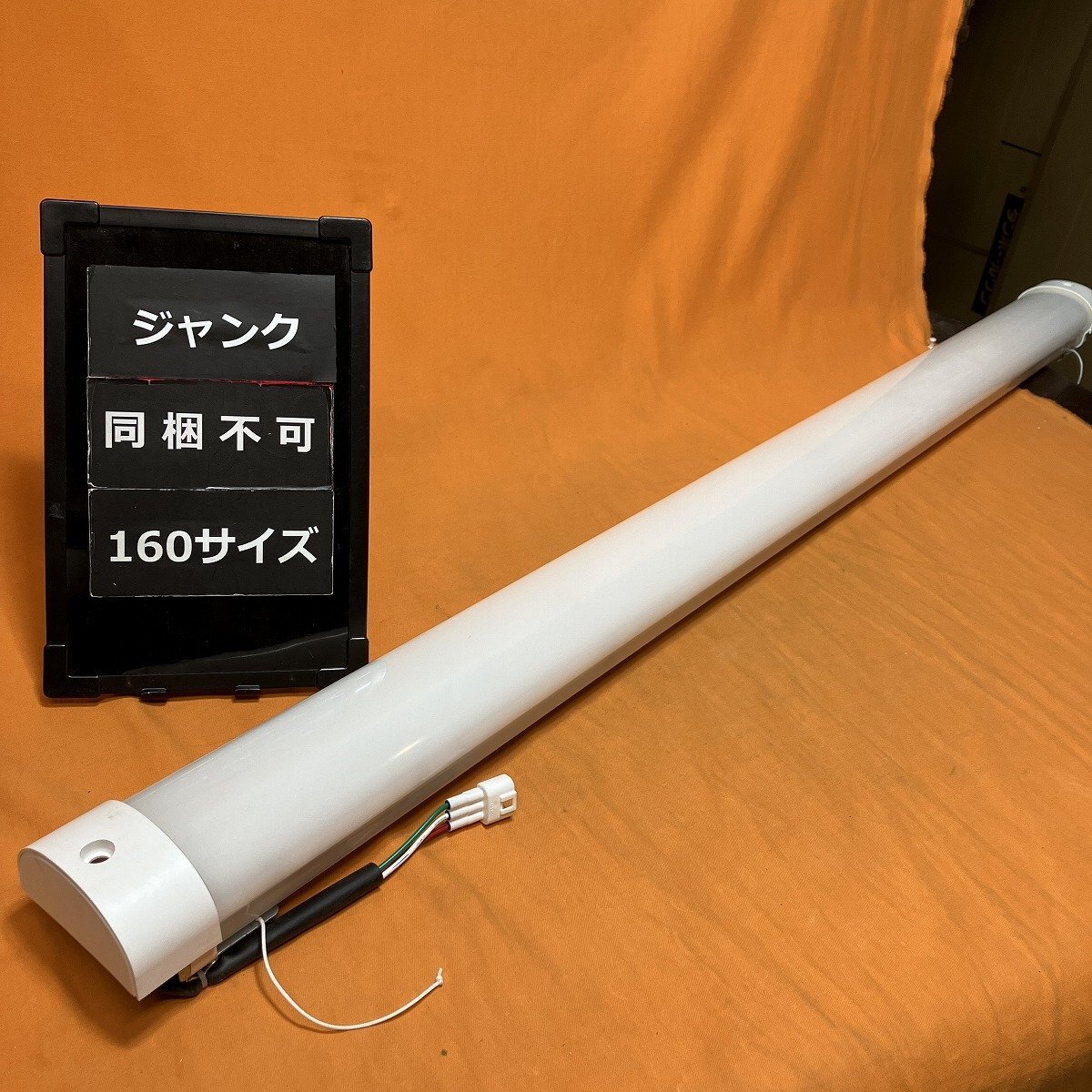 2025年最新】Yahoo!オークション -パナソニック led ライト バー 2025年最新】Yahoo!オークション -パナソニック led ライト バー