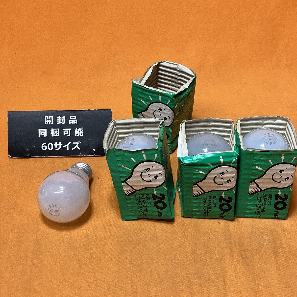 2025年最新】Yahoo!オークション -白熱電球 東芝の中古品・新品 2025年最新】Yahoo!オークション -白熱電球 東芝の中古品・新品
