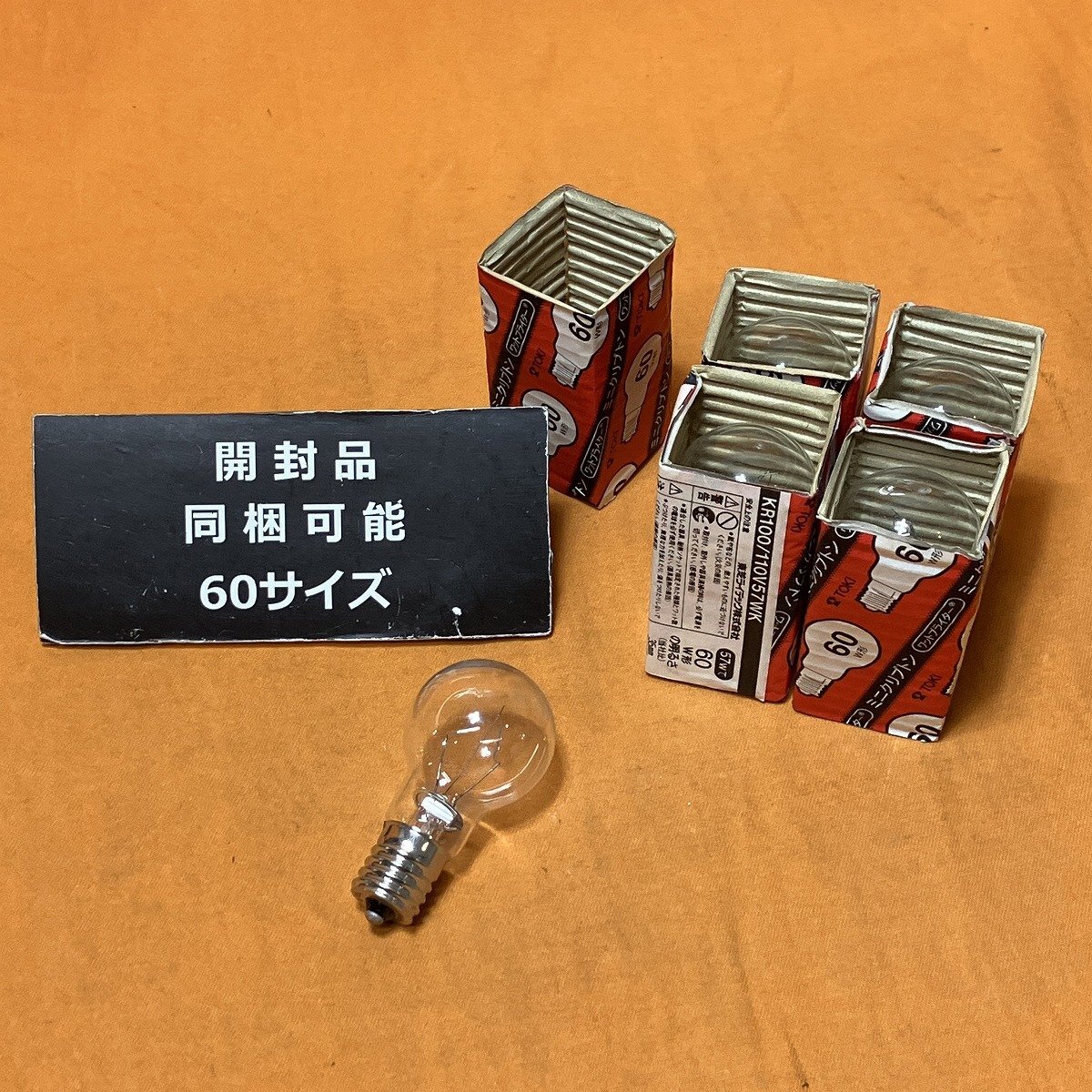 2025年最新】Yahoo!オークション -白熱電球 東芝の中古品・新品 2025年最新】Yahoo!オークション -白熱電球 東芝の中古品・新品