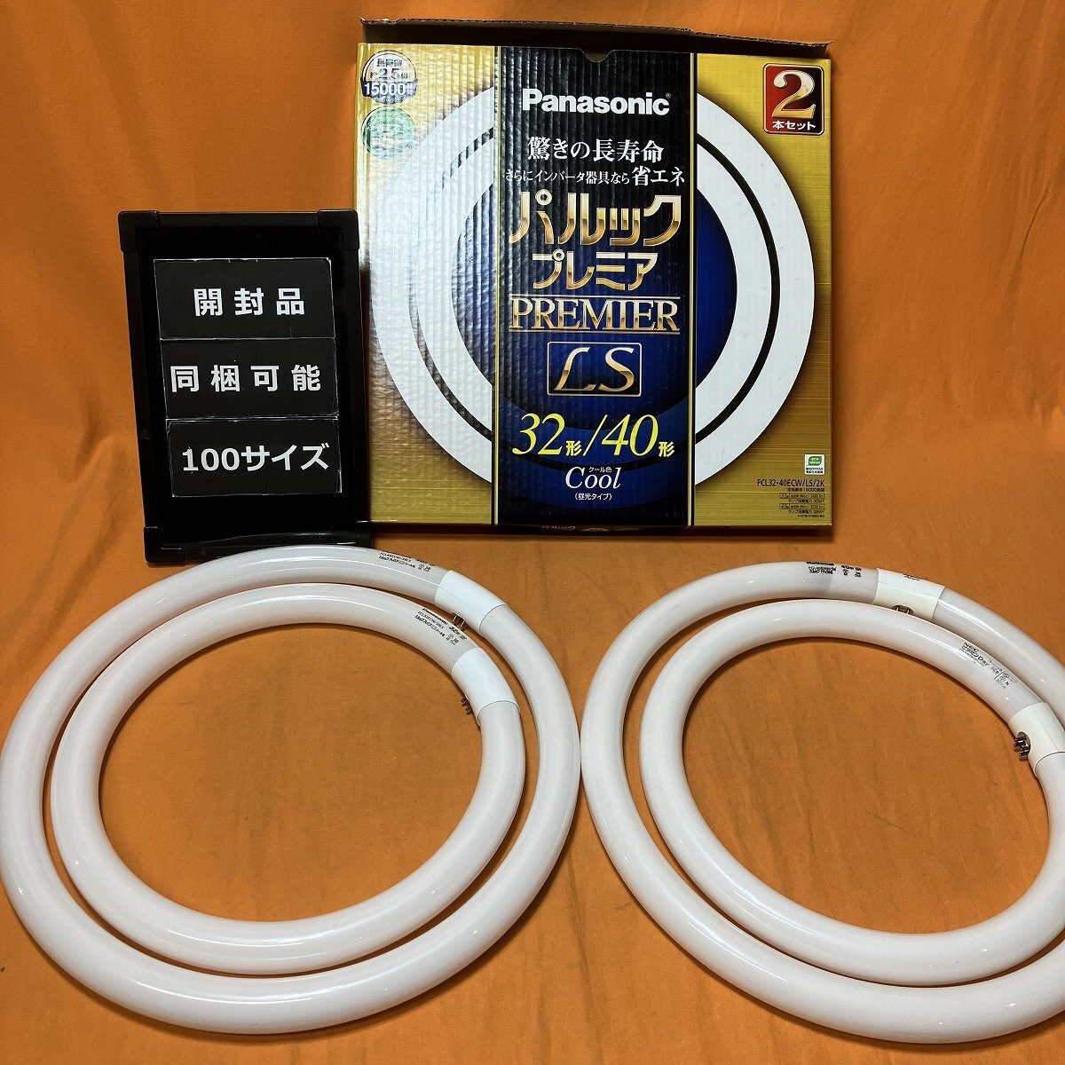 2025年最新】Yahoo!オークション -nec 蛍光灯の中古品・新品・未