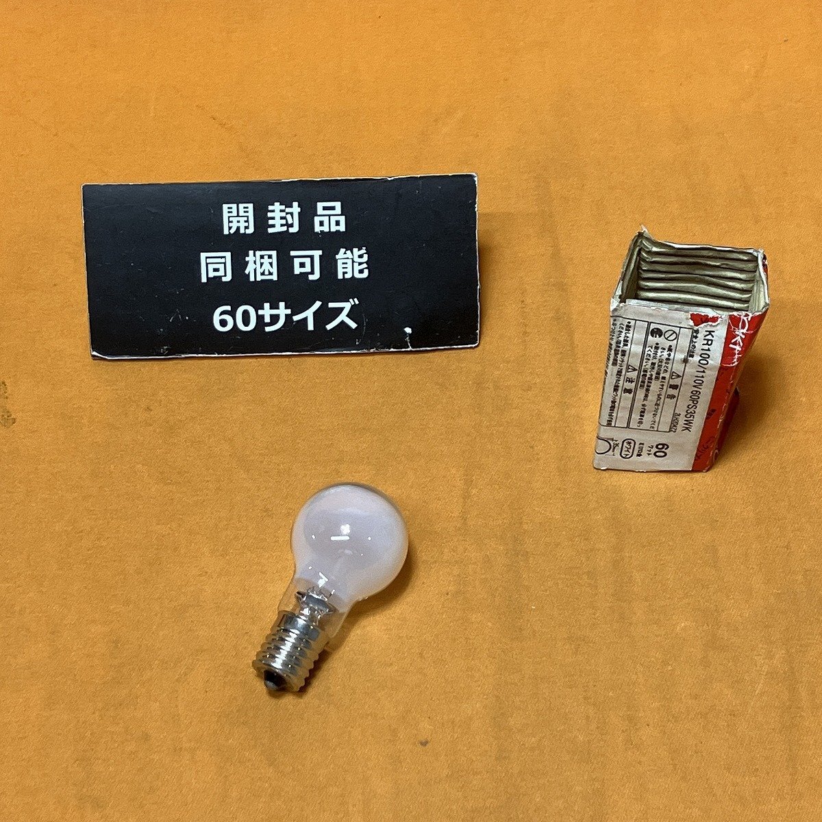 2025年最新】Yahoo!オークション -白熱電球 東芝の中古品・新品 2025年最新】Yahoo!オークション -白熱電球 東芝の中古品・新品