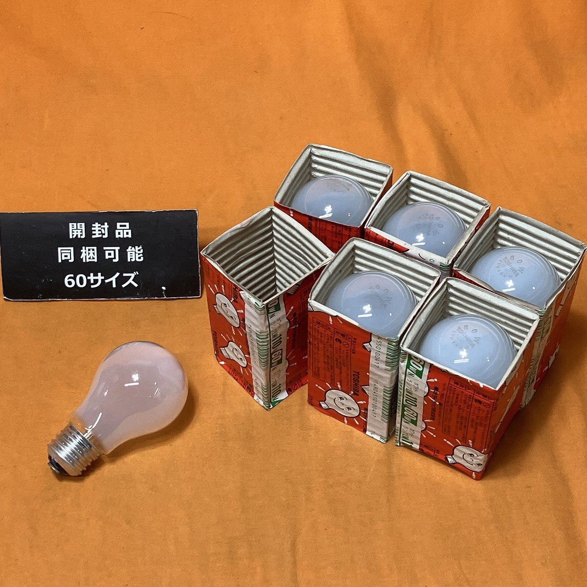 2025年最新】Yahoo!オークション -白熱電球 東芝の中古品・新品 2025年最新】Yahoo!オークション -白熱電球 東芝の中古品・新品