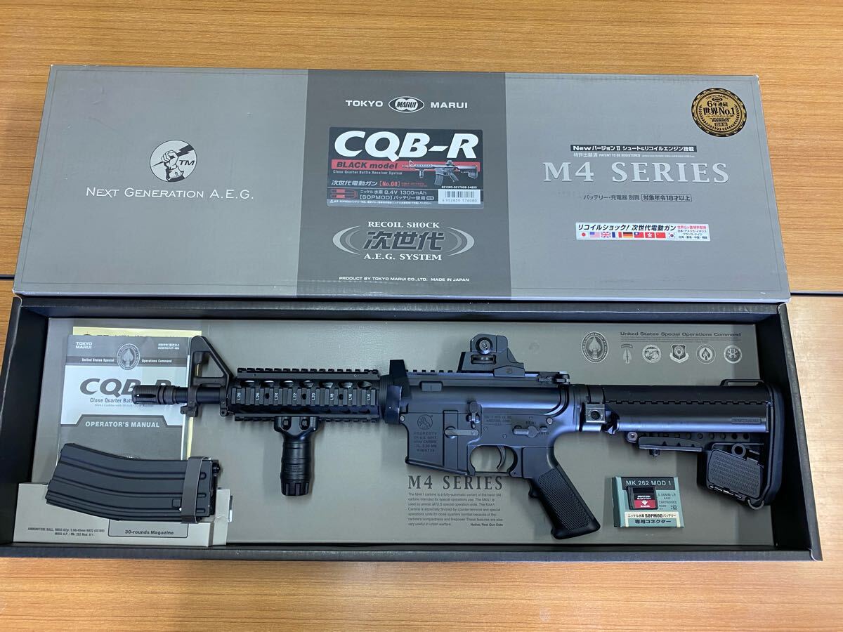 2025年最新】次世代電動ガン CQB-R 人気アイテム多数 - Yahoo 2025年最新】次世代電動ガン CQB-R 人気アイテム多数 - Yahoo