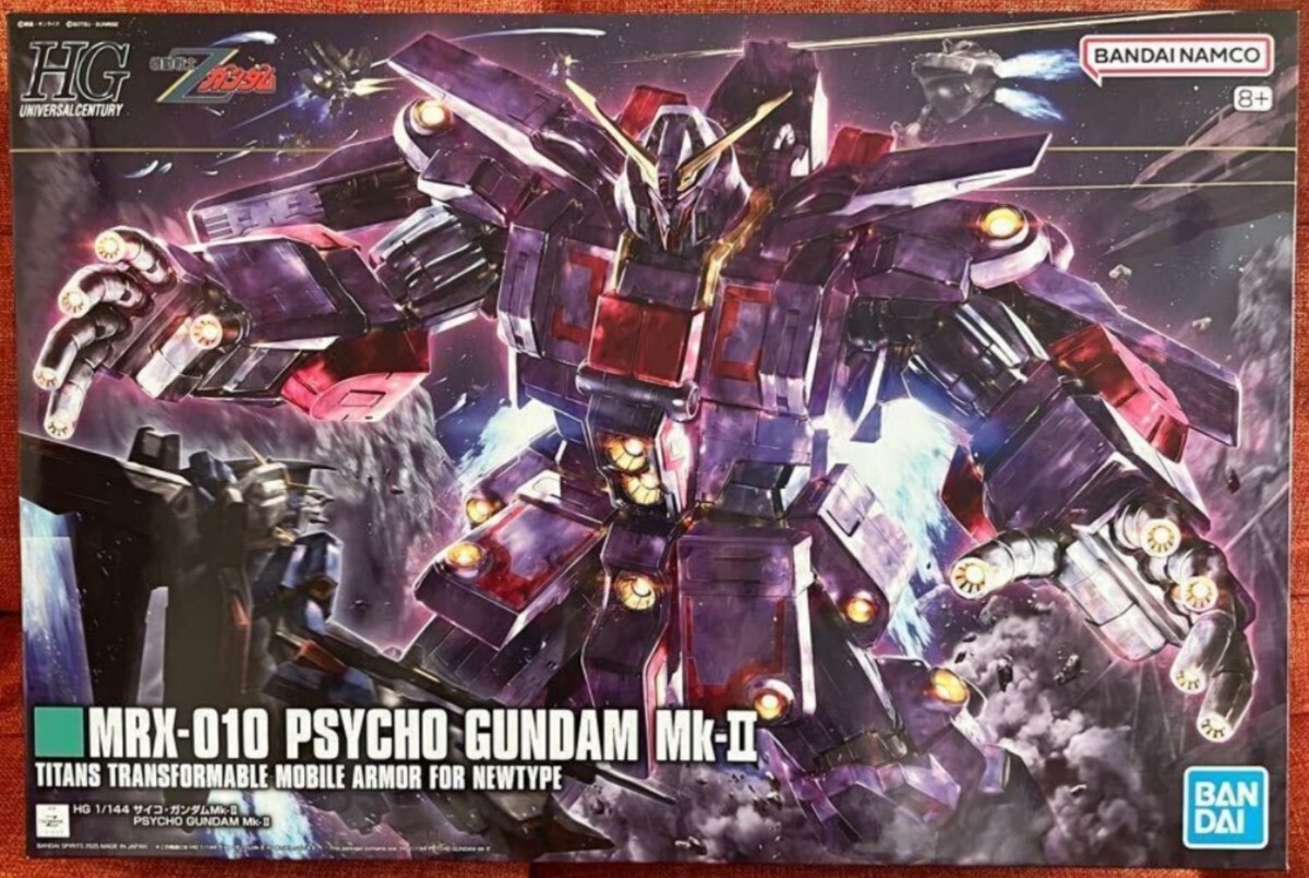 2025年最新】Yahoo!オークション -hguc サイコガンダムの中古品