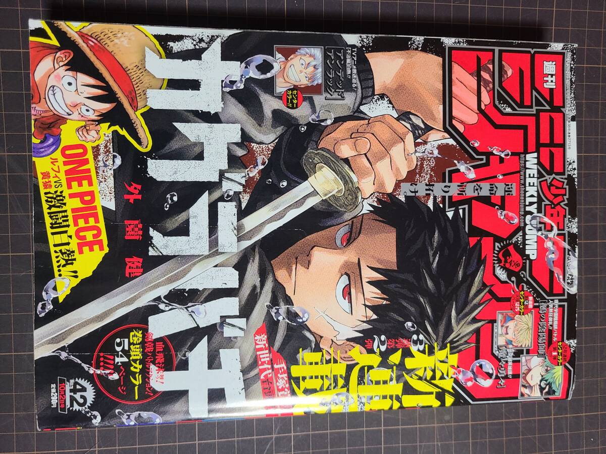 2025年最新】Yahoo!オークション -カグラ(本、雑誌)の中古品