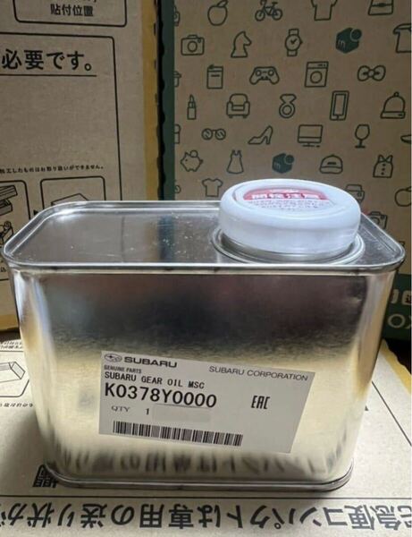 スバル純正 SUBARU スーパーチャージャー オイル交換用 小分け100ml サンバー ヴィヴィオ ディアス プレオ ステラTC TB KS SC EN07送料無料