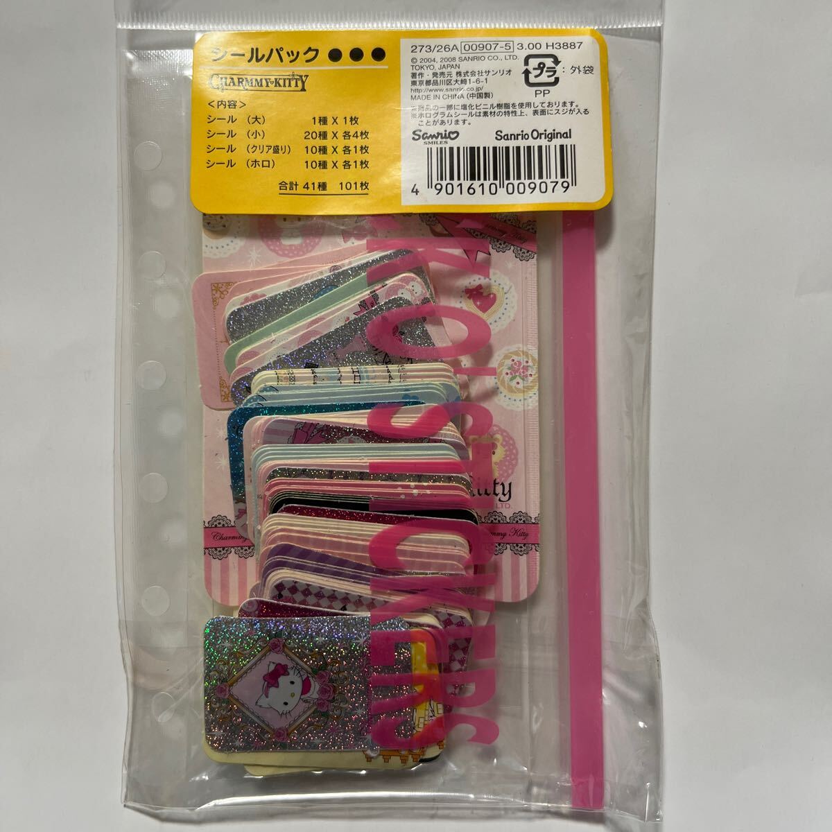 2025年最新】Yahoo!オークション -チャーミー・キティ(の中古品 2025年最新】Yahoo!オークション -チャーミー・キティ(の中古品