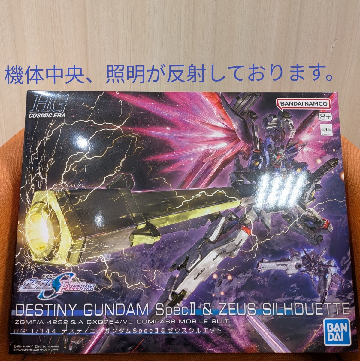 2025年最新】Yahoo!オークション -デスティニーガンダムspecii 1 2025年最新】Yahoo!オークション -デスティニーガンダムspecii 1